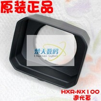 SONY Sony HXR-NX100 NX200 professional camera shading square shield cartoon