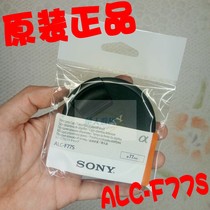 SONY Sony 77MM caliber lens cover front lens protector cover ALC-F77S prototype in front lens