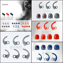 SONY Sony MDR-XB50BS headphones Long body silicone ear tips Ear cap ear bracket curved support 