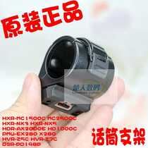 SONY Sony HXR-NX3 NX5 PMW-EX280 X280 HVR-Z5C Z7C Microphone Microphone Stand