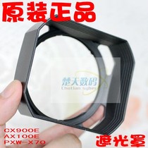 SONY Sony RX10 RX10II CX900E AX100E PXW-X70 camera shield