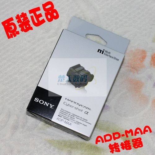 Sony SONY ADP-MAA Thermal Boot Converter Converter Old to New Original Dress Support Verification