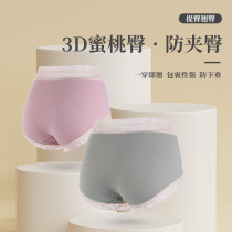 Rice pocket selection of three boxed underpants Purple-shirt alcohol antibacterial underpants High waist pure cotton lace without marks and breathable triangular pants