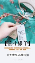Banana leaf green with Chinese wind improvement qipao cotton linen silk brand discount off yard clear cabin straight podcast room to watch