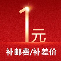 bu you fei to fill the post of mugs