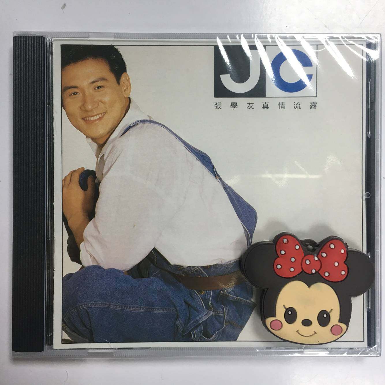 5134382 Zhang YouTrue Love Flow dew 1CD original version of the original version