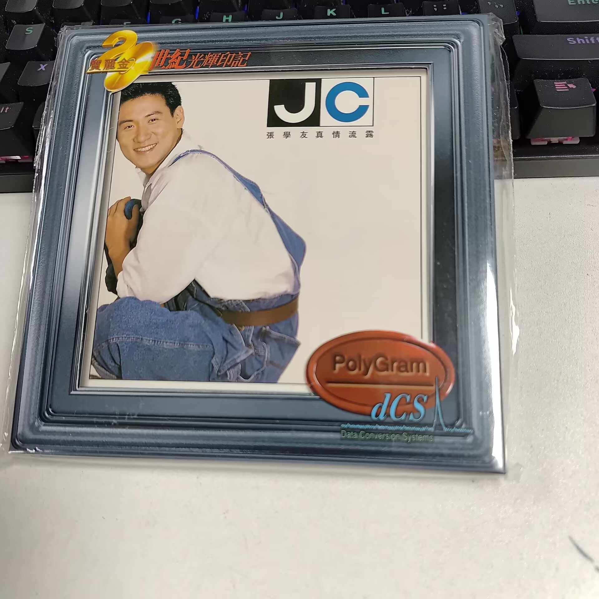 張學友 20世紀光輝印記 張學友 20世紀光輝印記 DCS 系列- 經典復刻| 環球網上商店