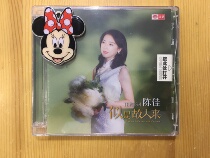 Chen Jia seems to be a storyrunner to CD Cantonese album Silence is Kims life He asked for a downflow DSD