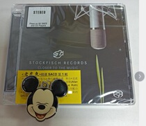  SFR35740032 Tiger Fish Selection 1 First Episode SACD