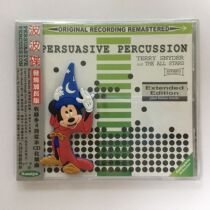 NCD2802E Popolized Fever Lengthening Edition contains more than four first never CD-fied compositions