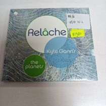 B1580 B1580 MM10014 decadent CD of decadent CD