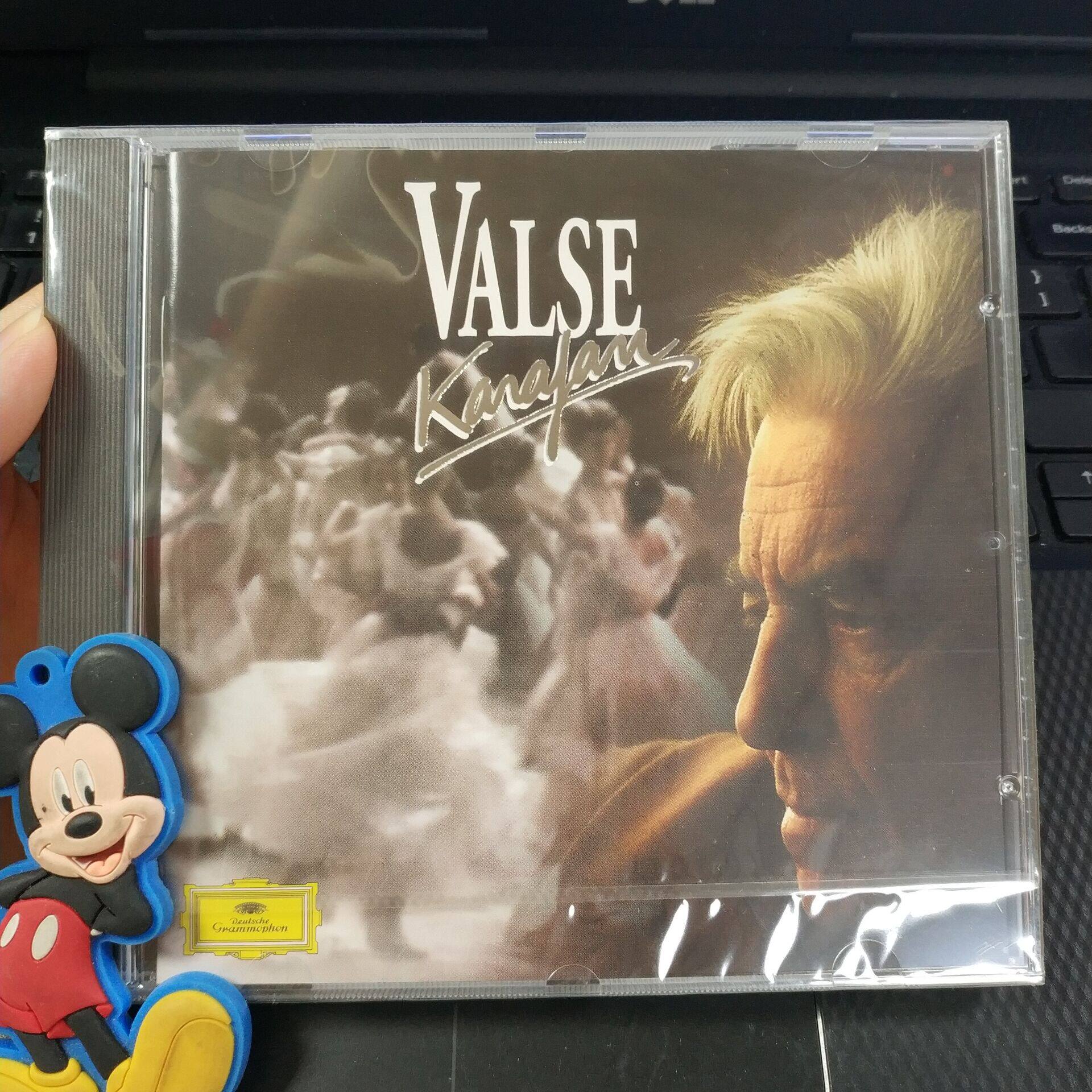 4473372 edition of the brand new round dance Qarajan CD