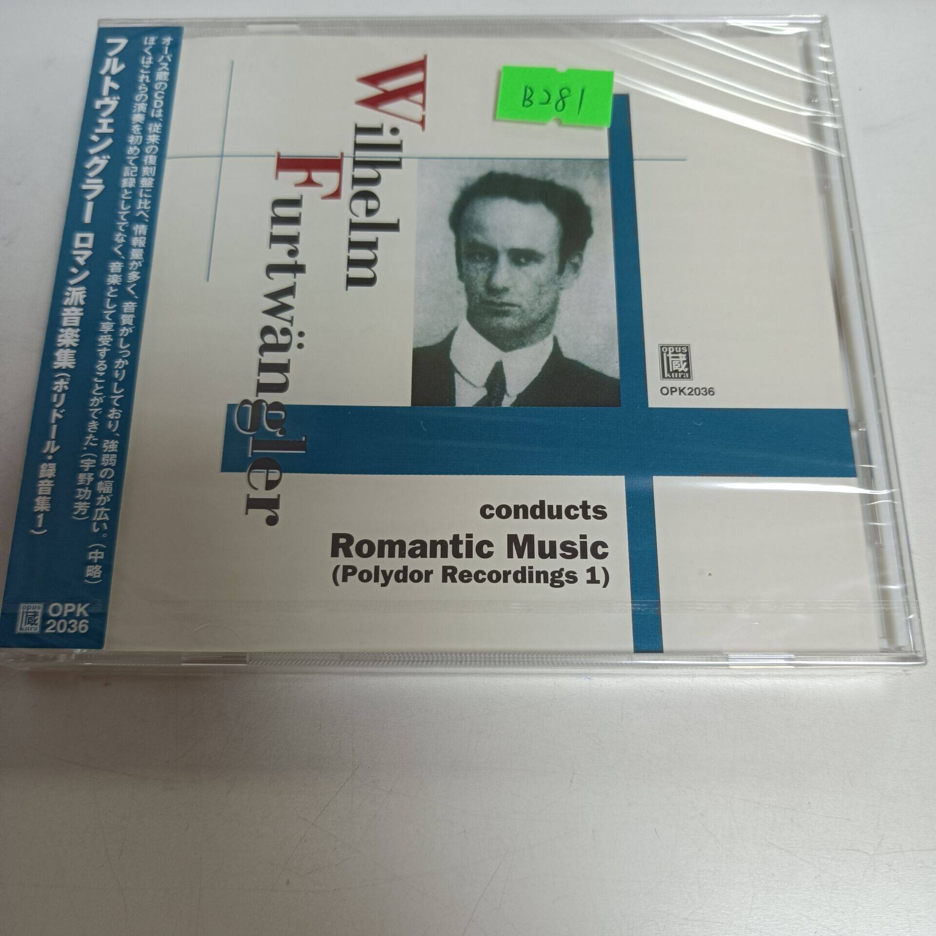 H363 Special OPK 2036 Futwingrad conducts romantic music selection CD