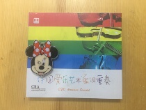 Chinese Philharmonic Artist Quartet DSD 1CD