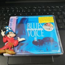 ABC Records HDS276 Blue Forgetful Mood III Three 6N Sterling Silver Coated Film Compression CD