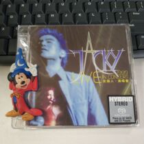 Spot Jacky Cheung friend personal concert 1999 2CD SACD Song God peer set version limited edition