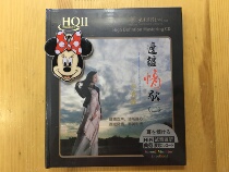 Pacific Records Li Xiulian Frontier Love Song (ii) inclusion of nostalgic comrades HQIICD