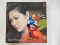 Magic Music Records January 2014 new album Sun Lu lover Dont go 1CD DSD Fever album CD