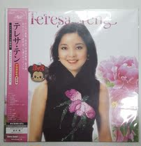Spot day Stereo Sound Teng Classic second episode Mandarin songs 12 LP Second Edition
