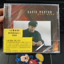 Tiger fish SFR35760172 David Munyon David Miaos Poetic Fever Folk CD