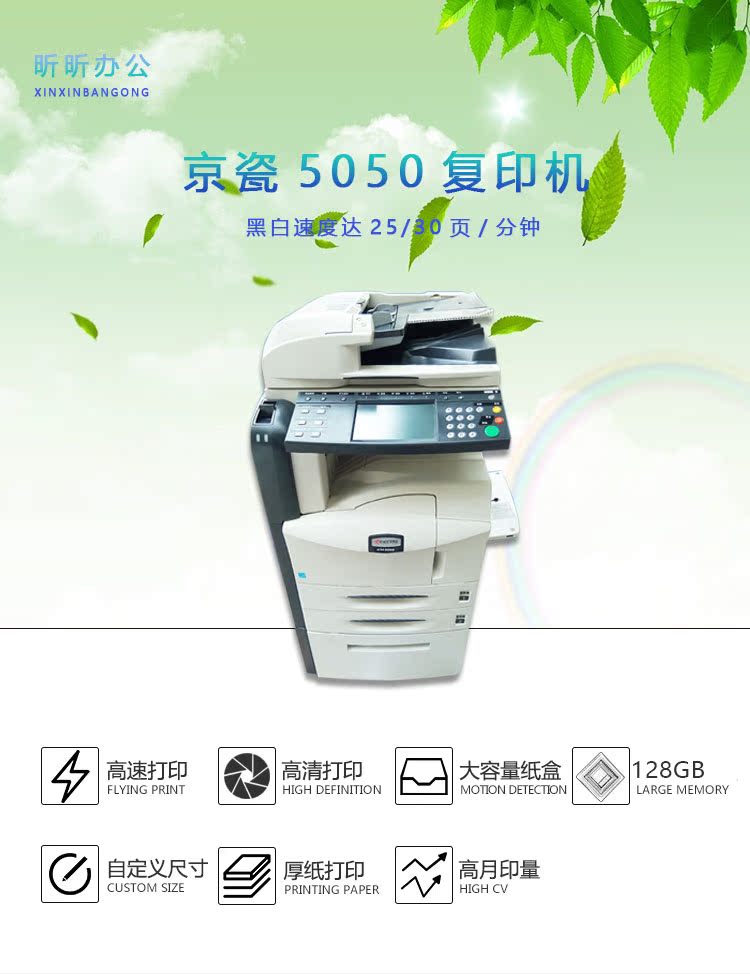 Máy photocopy đen 5050 máy photocopy đen trắng 5050 Copier A3 Sao chép bản in mạng quét màu - Máy photocopy đa chức năng