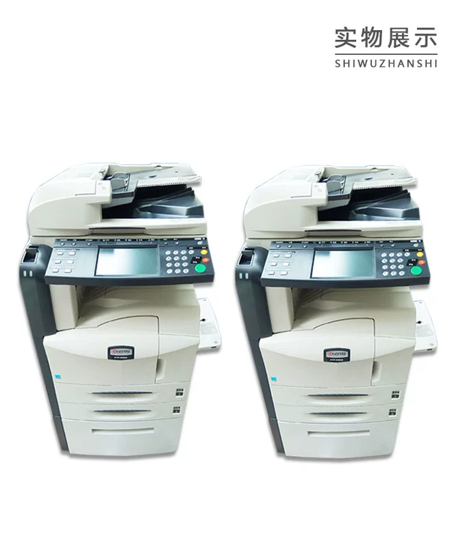 Máy photocopy đen 5050 máy photocopy đen trắng 5050 Copier A3 Sao chép bản in mạng quét màu - Máy photocopy đa chức năng