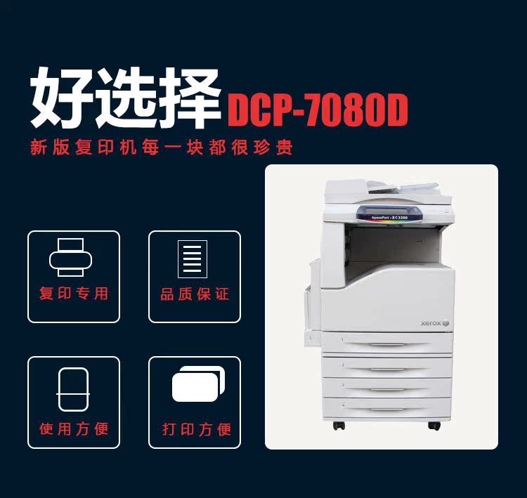 Xerox 3300 4400 Máy photocopy màu Giấy tráng phủ A3 In Sao chép Quét màu - Máy photocopy đa chức năng