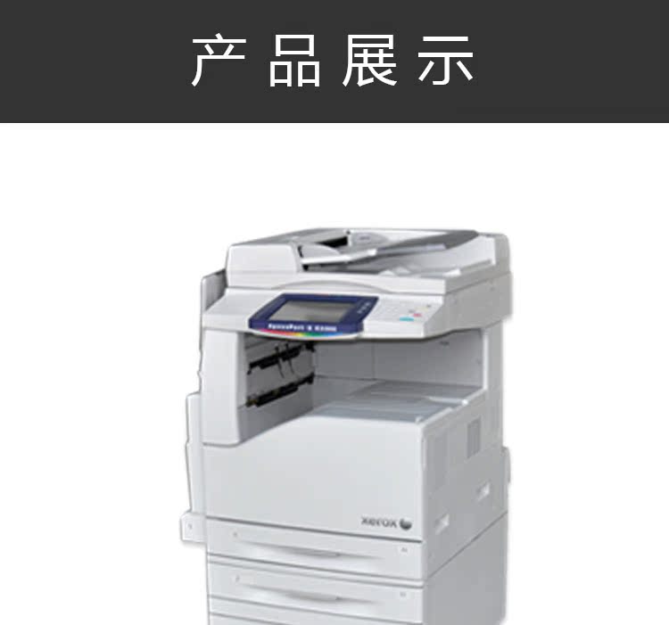 Xerox 3300 4400 Máy photocopy màu Giấy tráng phủ A3 In Sao chép Quét màu - Máy photocopy đa chức năng