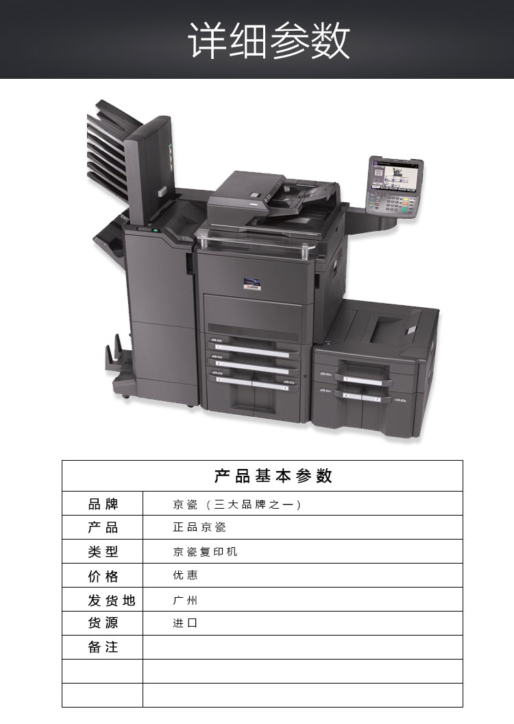 Máy in màu quét máy photocopy màu 6550ci 6551ci 7550ci 7551ci - Máy photocopy đa chức năng