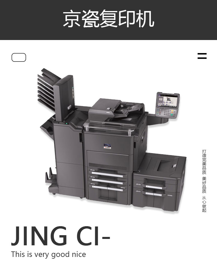 Máy in màu quét máy photocopy màu 6550ci 6551ci 7550ci 7551ci - Máy photocopy đa chức năng