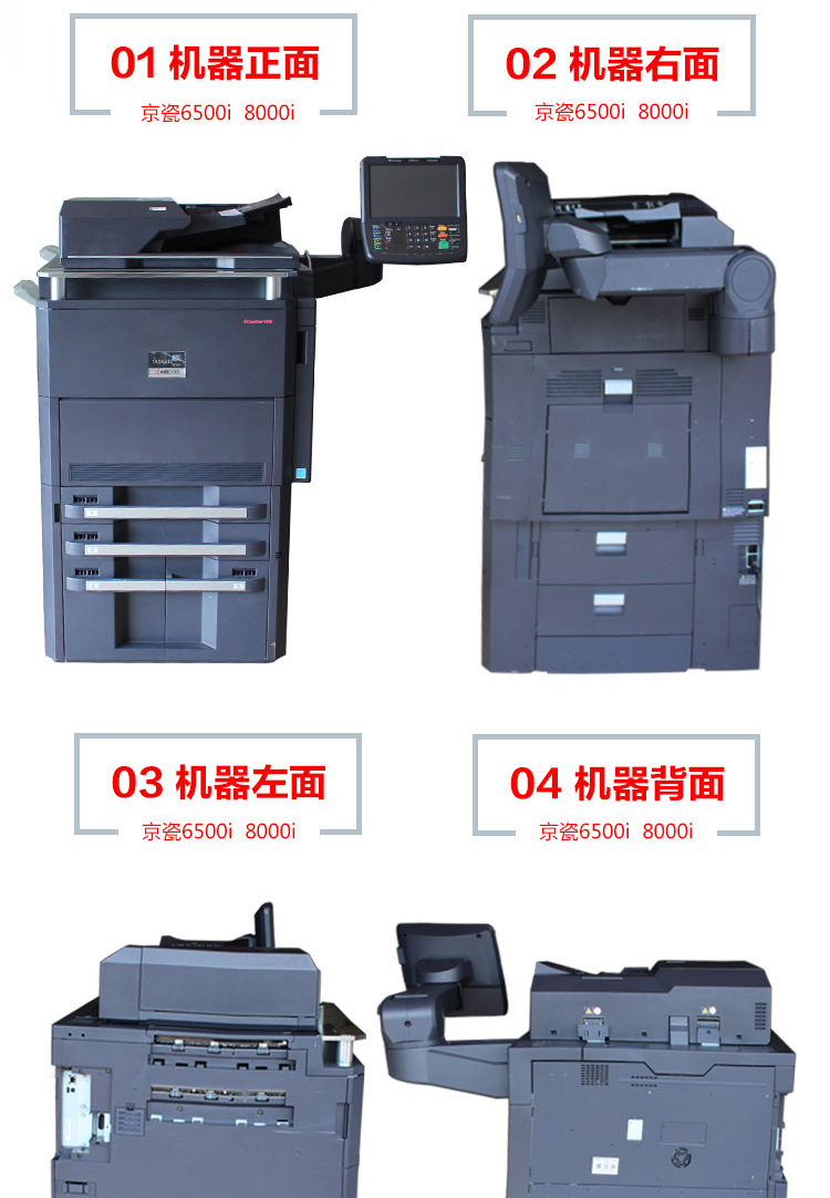 Kyocera 3501i 4501i 5501i 6501i 8001i mạng quét màu máy photocopy đen trắng - Máy photocopy đa chức năng