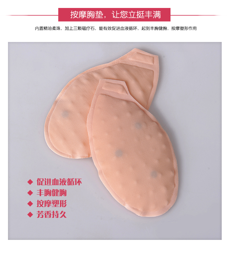 Pads pour soutien-gorge - Ref 815167 Image 17