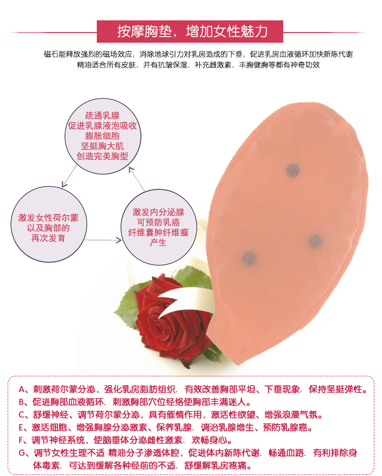 Pads pour soutien-gorge - Ref 815167 Image 18