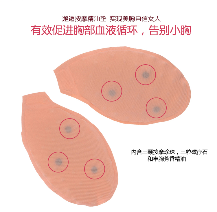 Pads pour soutien-gorge - Ref 815167 Image 12