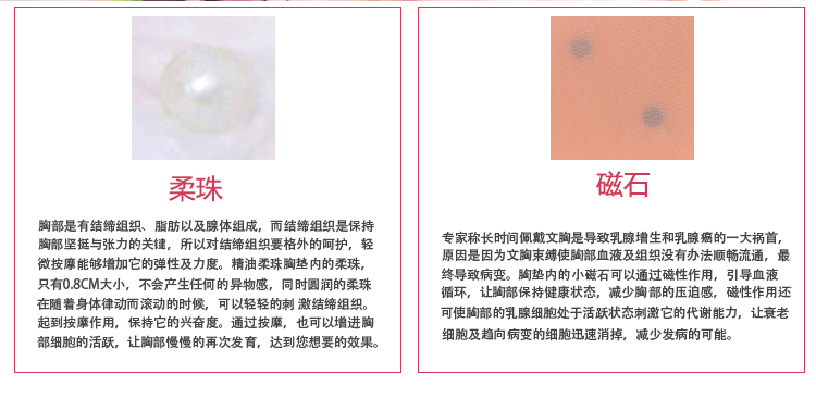 Pads pour soutien-gorge - Ref 815167 Image 16