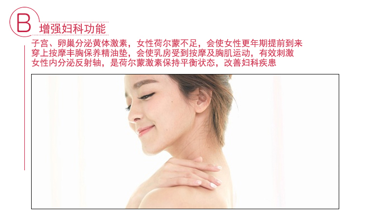 Pads pour soutien-gorge - Ref 815167 Image 21