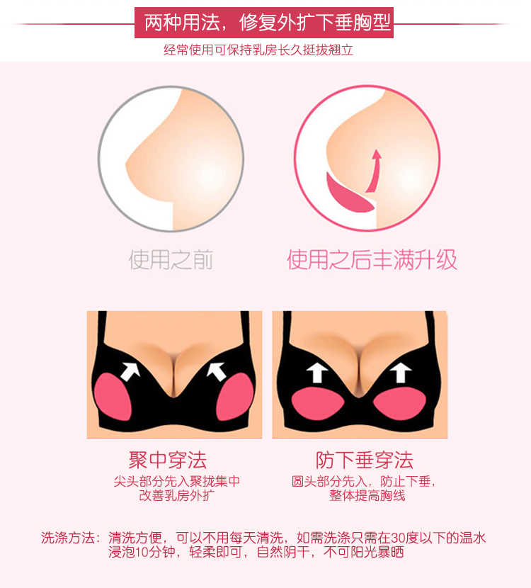 Pads pour soutien-gorge - Ref 815167 Image 19