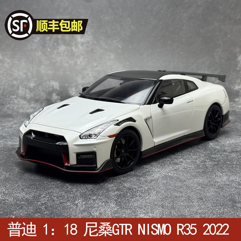Pudi 1:18 Nissan Gtr Nismo R35 2022 Alloy Simulation Car Model Pudi 1:18 Nissan Gtr Nismo R35 2022 Alloy Simulation Car Model