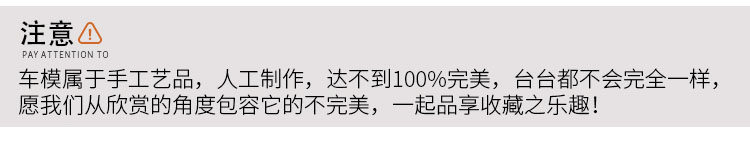 Модель машины 奥拓汽车模型吉姆尼1:18