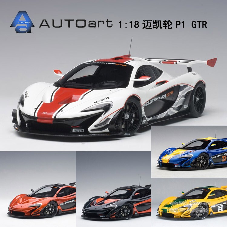 Autoart 1:18 Mclaren P1 Mclaren P1 Gtr Car Model Autoart 1:18 Mclaren P1 Mclaren P1 Gtr Car Model