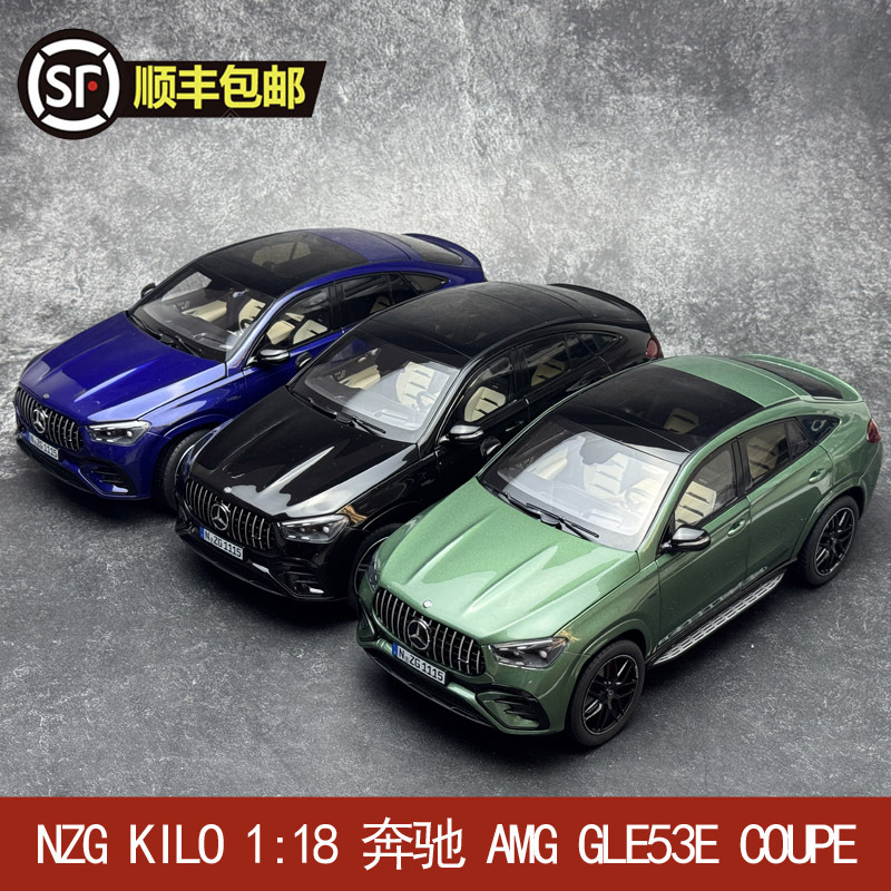 Nzg Kilo 1:18 Mercedes-Benz Amg Gle53E Coupe Alloy Simulation Car Model