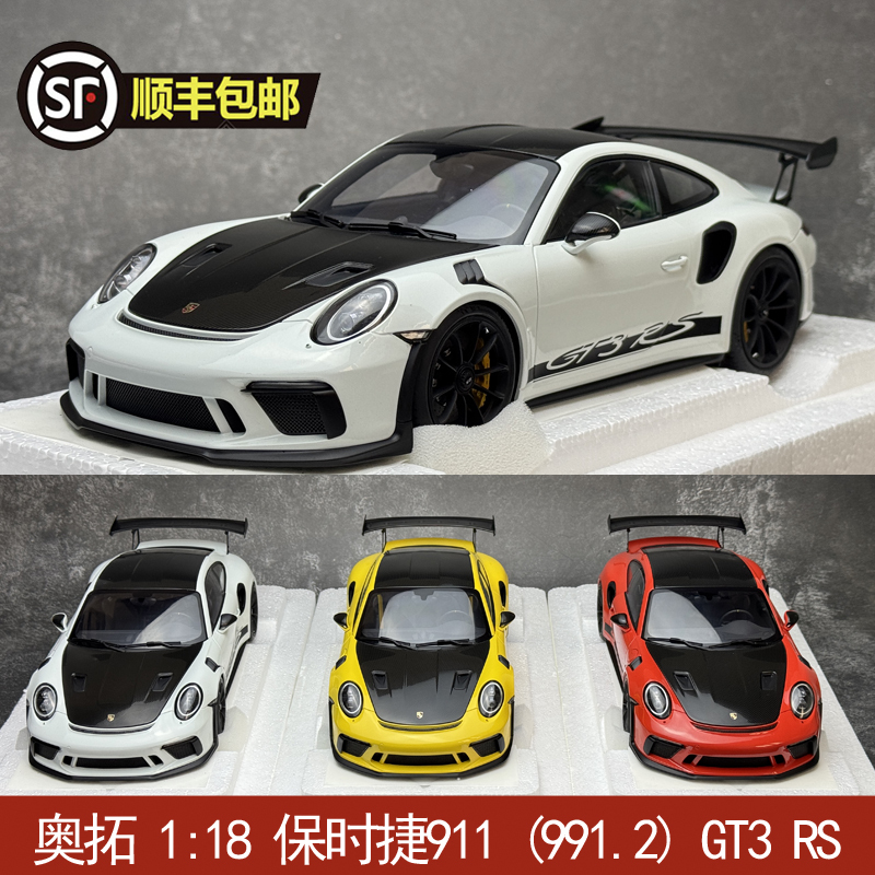 Autoart 1:18 Porsche 911 (991.2) Gt3 Rs Car Model