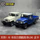 Land Cruiser 118lc40 pickup truck