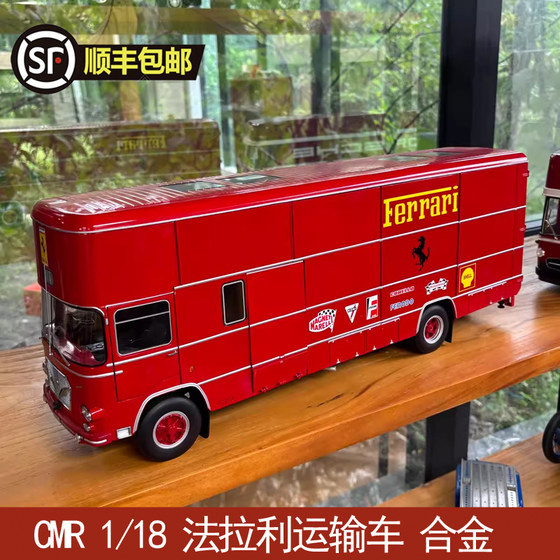Cmr 1/18 Ferrari Transporter Ferrari Fiat 150 Alloy Transport Racing Car Model