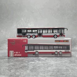 95 Cultural and Creative Industries 1:110 345 Express Youth Jnp6140Gvc Three-Axle Beijing Public Transit Alloy Bus Model