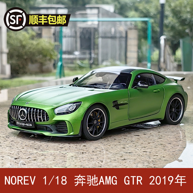Norev 1/18 Mercedes-Benz Amg Gtr 2019 Supercar Alloy Simulation Car Model