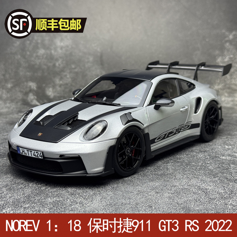 Norev 1:18 Porsche 911 992Gt3 Rs 2022 Simulation Alloy Car Model Collection Norev 1:18 Porsche 911 992Gt3 Rs 2022 Simulation Alloy Car Model Collection