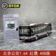 Beijing Bus Model Alloy 1:64 Red Eagle 408-Way Baic Futian Ouhui Bj6123C7Bcd