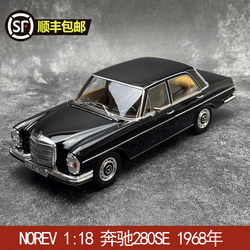 Norev 1:18 Mercedes-Benz 280Se 1968 Mercedes-Benz S-Class Alloy Car Model Gift Collection