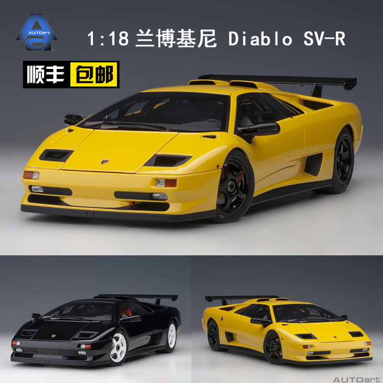Autoart 1/18 Lamborghini Diablo Sv-R Abs Car Model